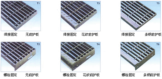 樓梯踏步板