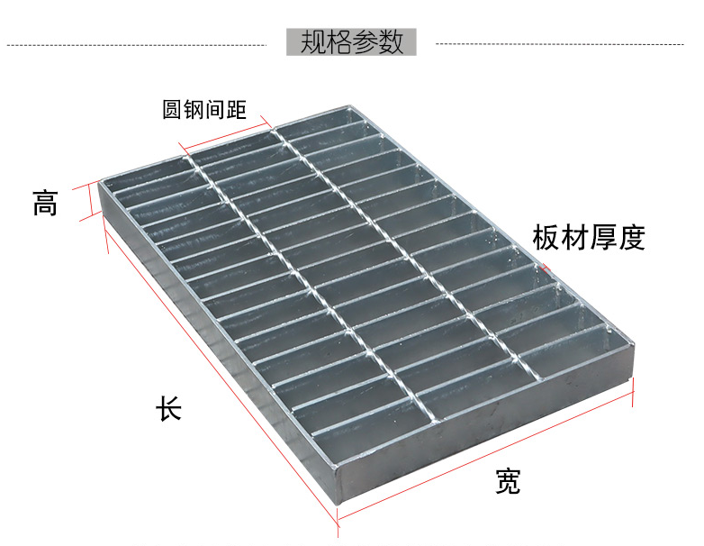 熱鍍鋅鋼格柵生產(chǎn)廠家哪家好？