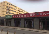 北臺壁紙的圖標(biāo)