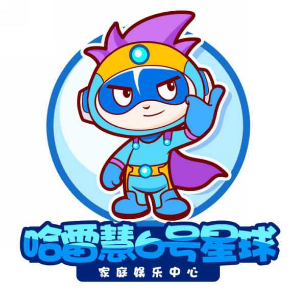 哈雷慧6號星球動(dòng)漫電玩城的圖標(biāo)