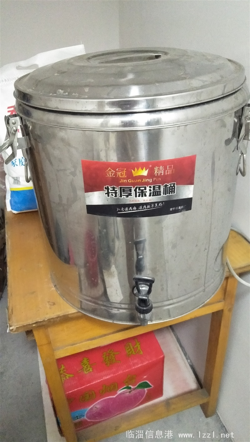 物品轉讓