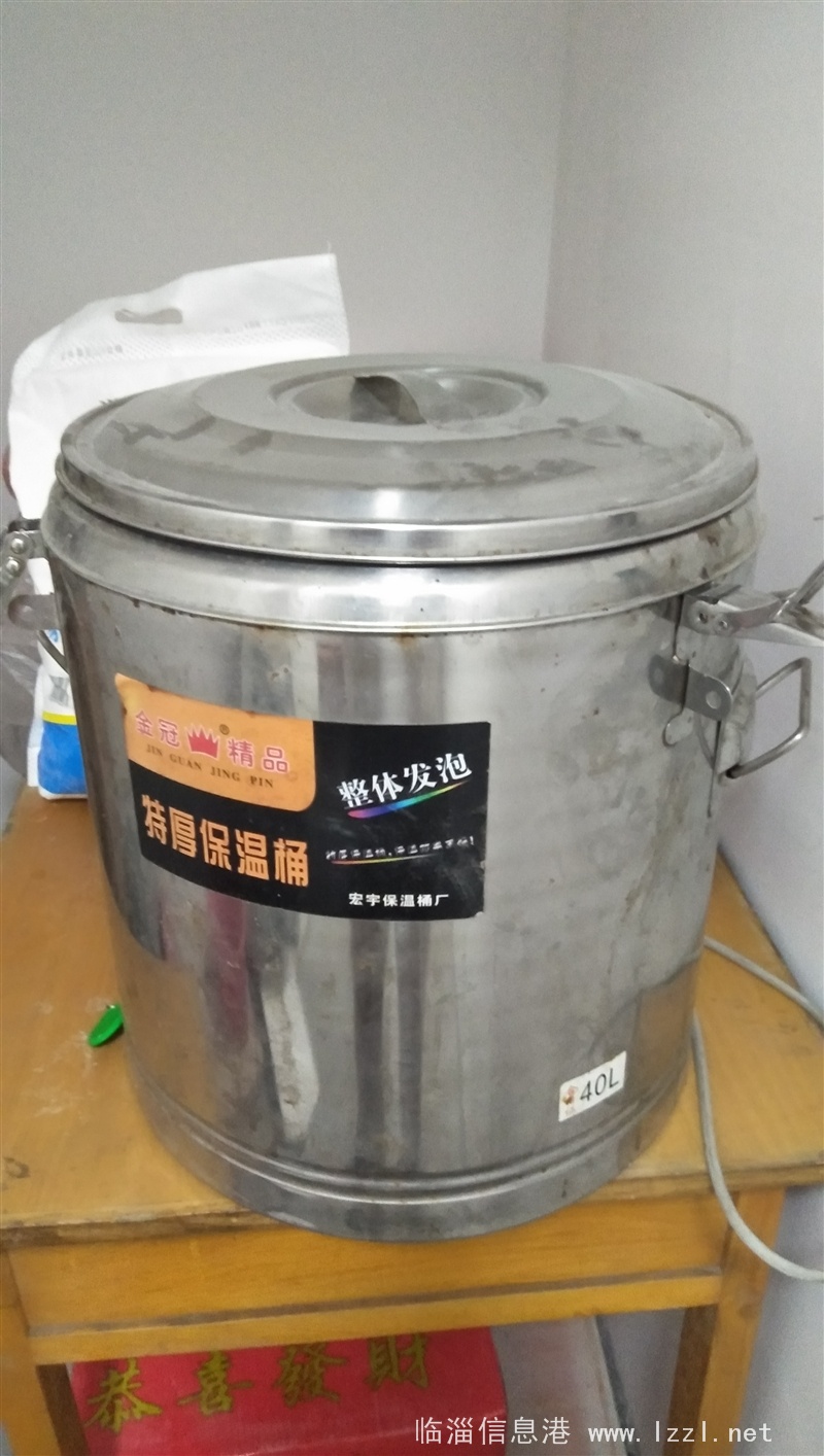 物品轉讓