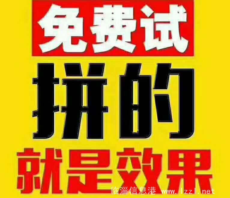 軒衛(wèi)堂臨淄旗艦店竭誠(chéng)為您服務(wù)