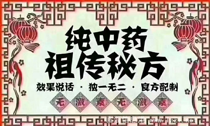 軒衛(wèi)堂臨淄旗艦店竭誠(chéng)為您服務(wù)