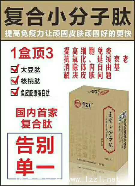 軒衛(wèi)堂臨淄旗艦店竭誠(chéng)為您服務(wù)