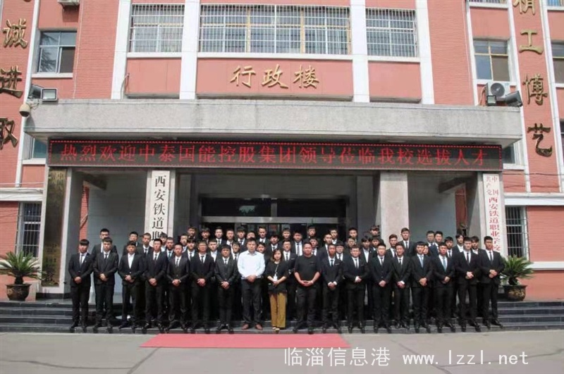 招聘風電運維工程師