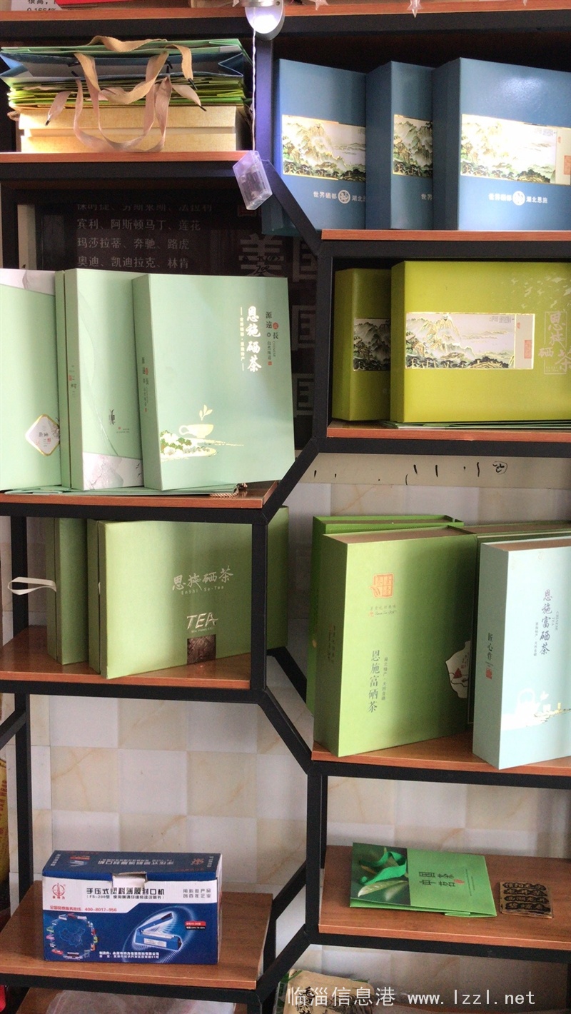 臨淄楚齊津經(jīng)貿(mào)富硒農(nóng)產(chǎn)品禮品商行經(jīng)營部