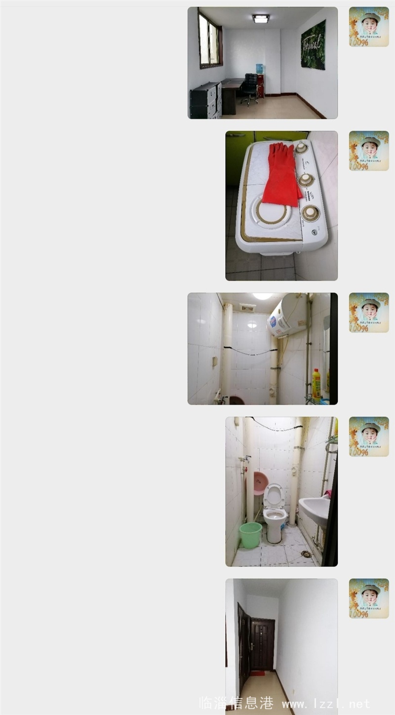 可短租，辦公室小公寓出租