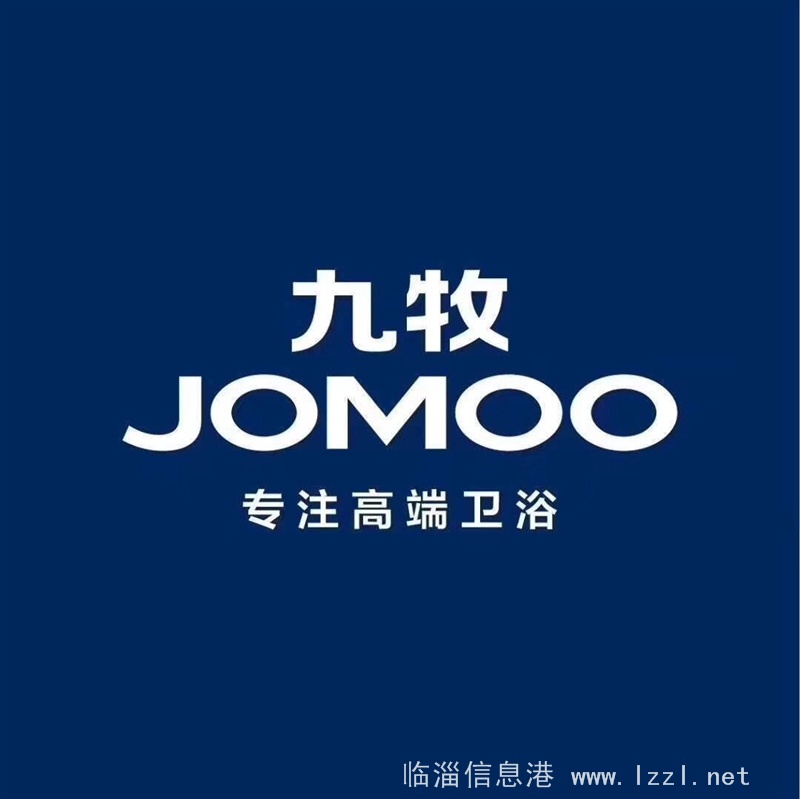 臨淄居然之家一樓九牧衛浴