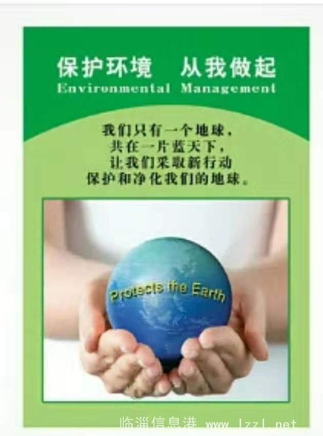 一種新型環(huán)保紙，一家專注于新型綠色環(huán)保紙建材裝飾材料的研發(fā)。面向全國各地生產(chǎn)，批發(fā)銷售（成批量供應(yīng)）