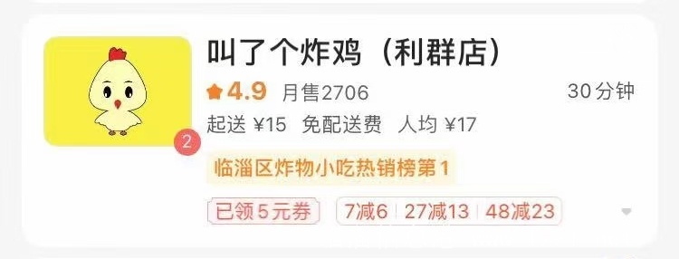 轉讓品牌加盟店