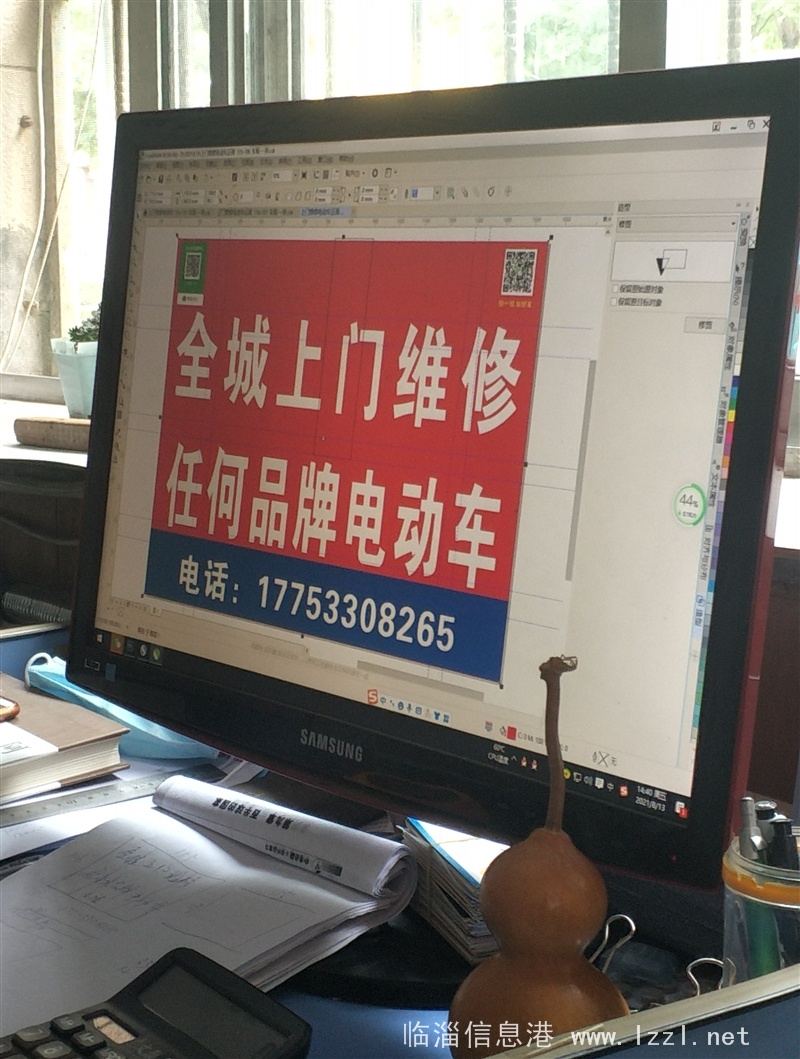 臨淄上門修電動車輪胎，換電池