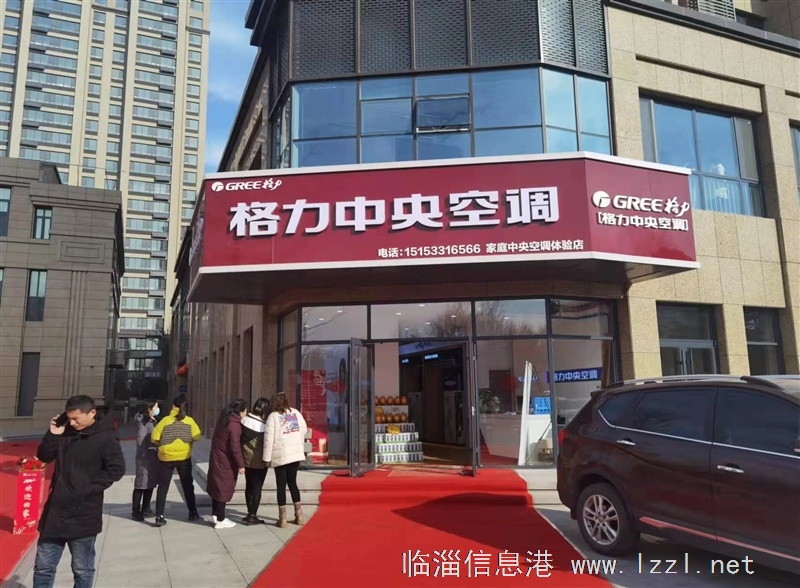 格力中央空調(diào)誠聘前臺、銷售精英