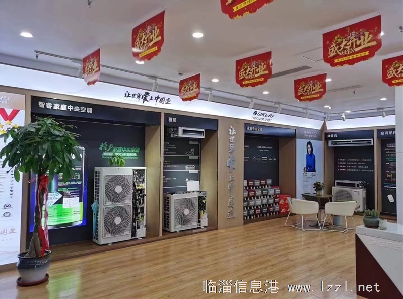 格力中央空調(diào)誠聘前臺、銷售精英
