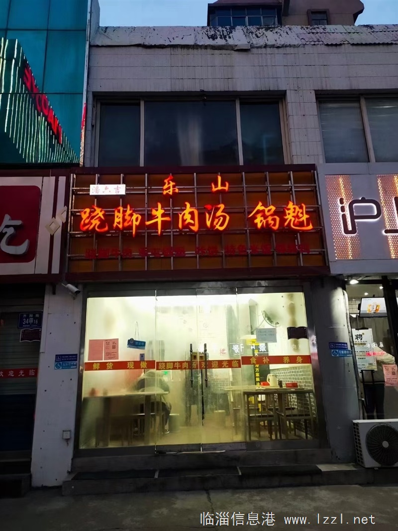 茂業對面商鋪無轉讓費