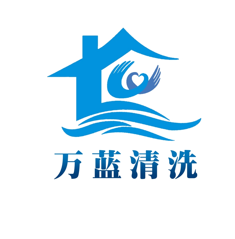 淄博萬(wàn)藍(lán)清洗服務(wù)有限公司的圖標(biāo)