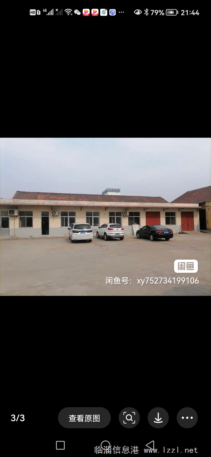 朱臺工業園區內廠院轉讓