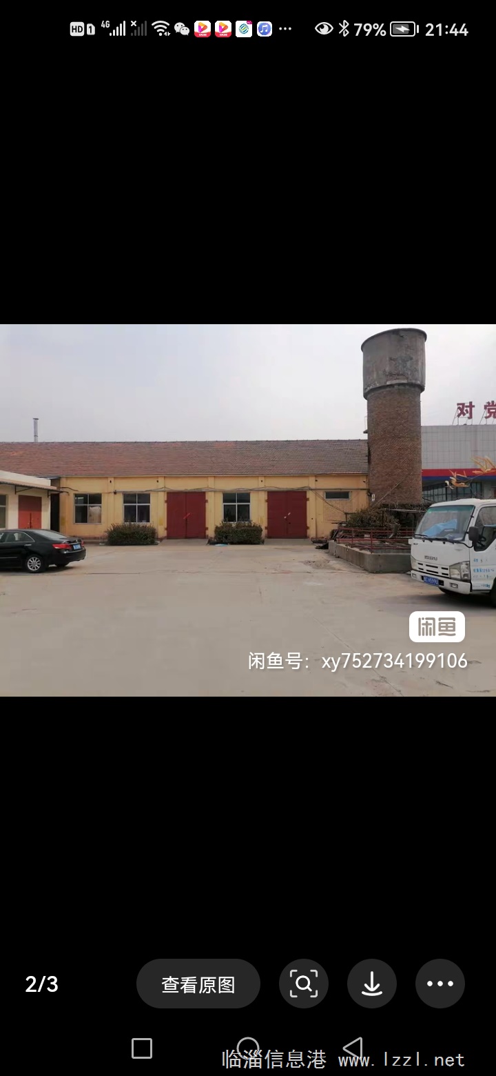 朱臺工業園區內廠院轉讓